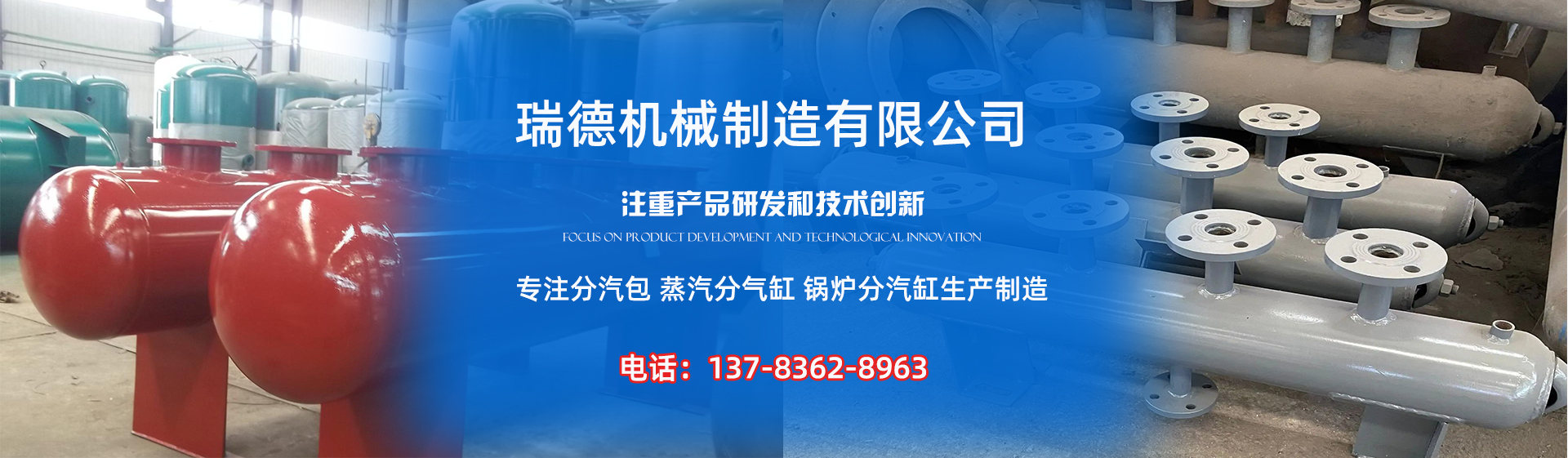乐昌分气缸厂家|乐昌分汽包|乐昌蒸汽分气缸|乐昌锅炉分汽缸|乐昌分汽缸